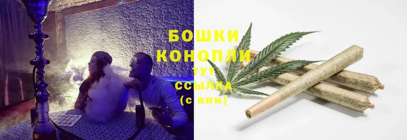 Марихуана Ganja  Канск 